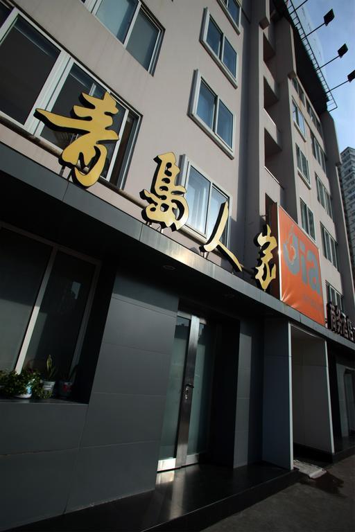 Qingdao Renjia Bussiness Hotel Exterior photo